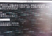 电脑显示屏显示无信号怎么办？可能的原因有哪些？