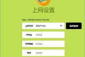 更改路由器密码步骤设置是怎样的？如何确保网络安全？