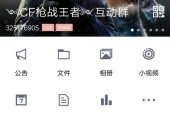 怎么删除cf登陆账号？操作步骤是什么？
