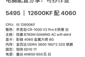 分享电脑配置基本知识（轻松掌握分享电脑的基本要点）