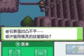 口袋妖怪心金版本前期哪些口袋妖怪是必抓的？如何有效捕捉？
