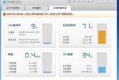 如何使用360查看电脑配置？