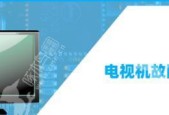 电脑屏幕不亮主机还在运行解决方法是什么？电脑屏幕不亮问题解决步骤有哪些？