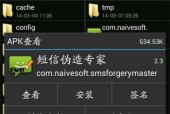 mt文件管理器怎么使用？mt文件管理器使用方法是什么？