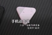 电脑读卡器传输高清视频的方法是什么？