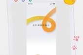 苹果手机嘀嗒出行快速接单技巧有哪些？