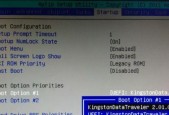 Win7开机按F2一键恢复图教程（详解Win7开机按F2一键恢复的操作步骤和方法）