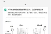 如何设置Antbang无线路由器（Antbang无线路由器的详细设置教程）