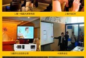 投影仪如何开启电玩模式？有哪些设置步骤？