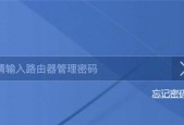 wifi路由器管理软件哪个好？如何选择适合自己的管理软件？