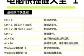 怎么让电脑定时关机win10？操作步骤是什么？