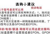 电信网关太热了怎么办啊？网关过热的解决方法是什么？