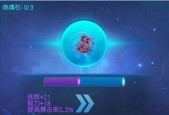 桃花源记手游炼魂技巧有哪些？详解后如何应用？