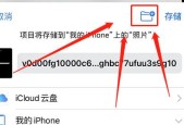 手机编辑器的使用技巧（简单操作）