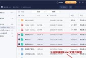 利用电脑恢复彻底删除的文件（快速找回您丢失的数据）