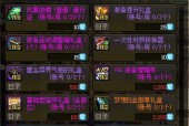 dnf白金徽章如何快速卖出？有哪些技巧和平台推荐？