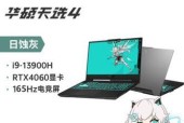 天选4笔记本电脑型号怎么看？如何辨别型号？