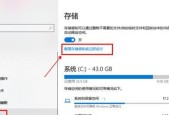 win7电脑c盘满了如何清理内存？有效步骤是什么？