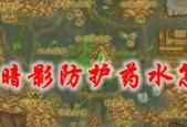 魔兽世界卡药水装备获取技巧是什么？
