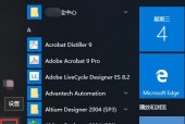 Win10安全模式启动指南（快速进入和退出安全模式）