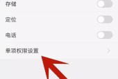 vivo手机如何设置信任权限？设置信任权限有什么影响？