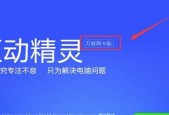 没网时如何修复网卡驱动？详细教程来了！
