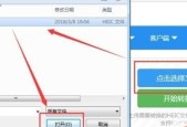 电脑文件夹加密（如何使用电脑软件给文件夹加密）