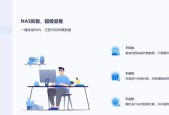 免费手机恢复数据软件推荐（恢复已删除的手机数据）