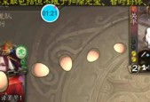 三国杀来敏排位无法选择角色怎么办？