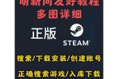 王者游戏如何下载台湾服务器版本？下载后如何登录？