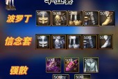 dnf暗影9装备如何获得？获取暗影9装备的途径有哪些？