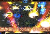 魔兽争霸技能提升技巧有哪些？如何快速升级？