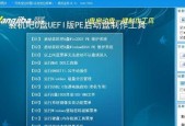 重装系统U盘文件是什么？U盘文件内容有哪些？