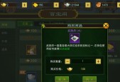 热血江湖贡献度怎么算的？贡献度对角色有何影响？