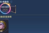 王者荣耀无法转区的原因是什么？如何解决转区问题？