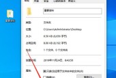 如何显示隐藏文件和文件夹？常见问题及解决方法是什么？