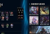 英雄联盟成就系统如何玩？
