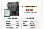 笔记本cpu板载什么意思？板载CPU的特点是什么？