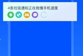 如何有效清理手机垃圾？清理方法有哪些？