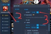 玩LOL卡顿原因是什么？LOL游戏卡顿问题解决步骤有哪些？