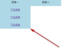 HTML网页制作教程软件有哪些？如何选择适合自己的软件？
