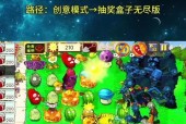 王者荣耀豌豆获取方法是什么？如何快速获得豌豆？