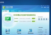 2024年杀毒软件排行榜（揭秘2024年最佳杀毒软件）