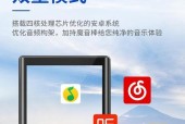 酷狗音乐如何与苹果音响蓝牙配对？
