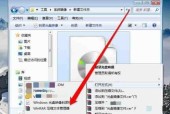 如何用电脑刻录光盘文件（详解光盘刻录流程及注意事项）