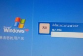 如何更换台式电脑的开机密码（通过简单步骤轻松设置更安全的密码）