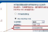 路由器如何设置密码？路由器密码设置步骤有哪些？