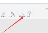 如何在Word中选择并删除特定页面？操作步骤是什么？