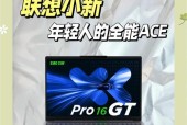 联想小新82l5的性能如何？