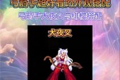 地下城头发很长的装扮是什么？